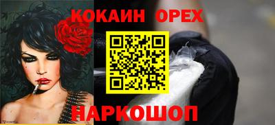 экстази Будённовск