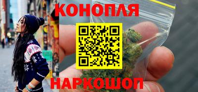 дистиллят марихуана Бузулук