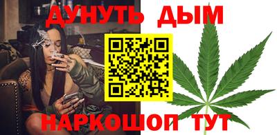 дистиллят марихуана Бузулук