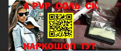 экстази Будённовск
