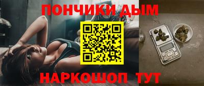 дистиллят марихуана Бузулук