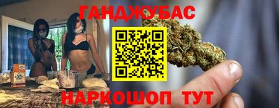 дистиллят марихуана Бузулук