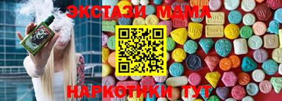 экстази Будённовск