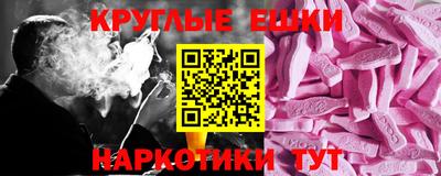 мяу мяу мука Бугуруслан