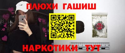 мяу мяу мука Бугуруслан
