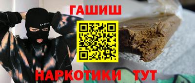дистиллят марихуана Бузулук