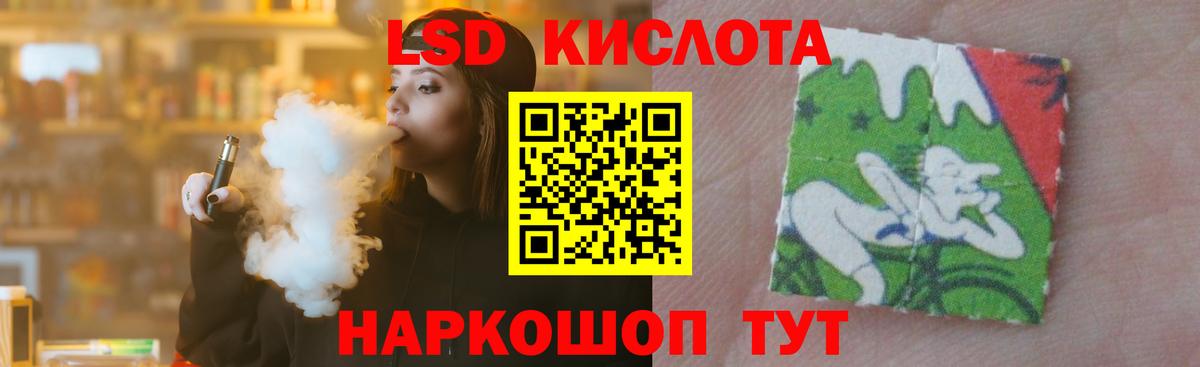 Уссурийск  Лсд 25 экстази ecstasy  ЛСД экстази ecstasy  ЛСД экстази  Вход с VPN 