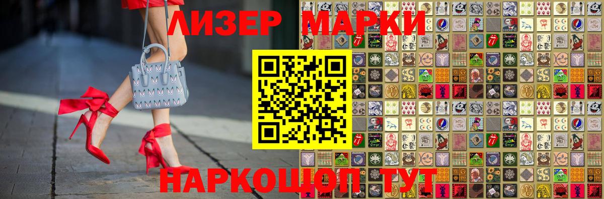 LSD-25 экстази кислота Уссурийск