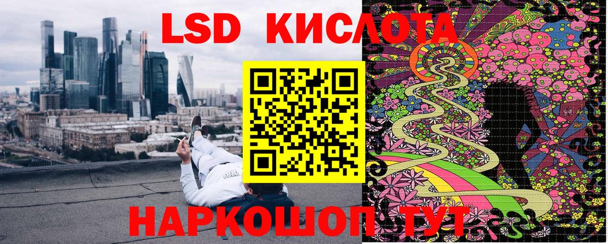 Наркотические марки 1,5мг  Вход с VPN  Марки NBOMe  Уссурийск 