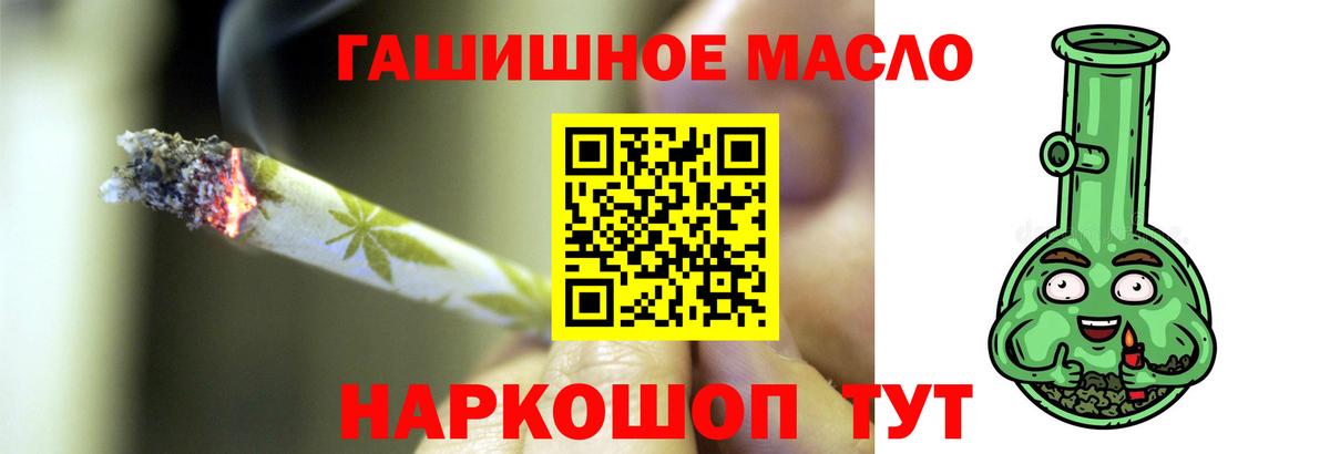 ТГК вейп с тгк Уссурийск