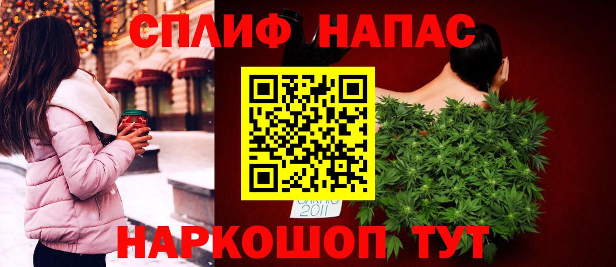 Конопля MAZAR  Вход с VPN  Бошки Шишки марихуана  Уссурийск  Конопля OG Kush 